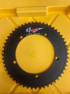 Sugino Zen Chainring | eBay