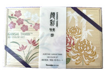 Kuretake Gansai Tambi 100 Watercolor Set MC20/100WD4 Limited Edition Wooden Box