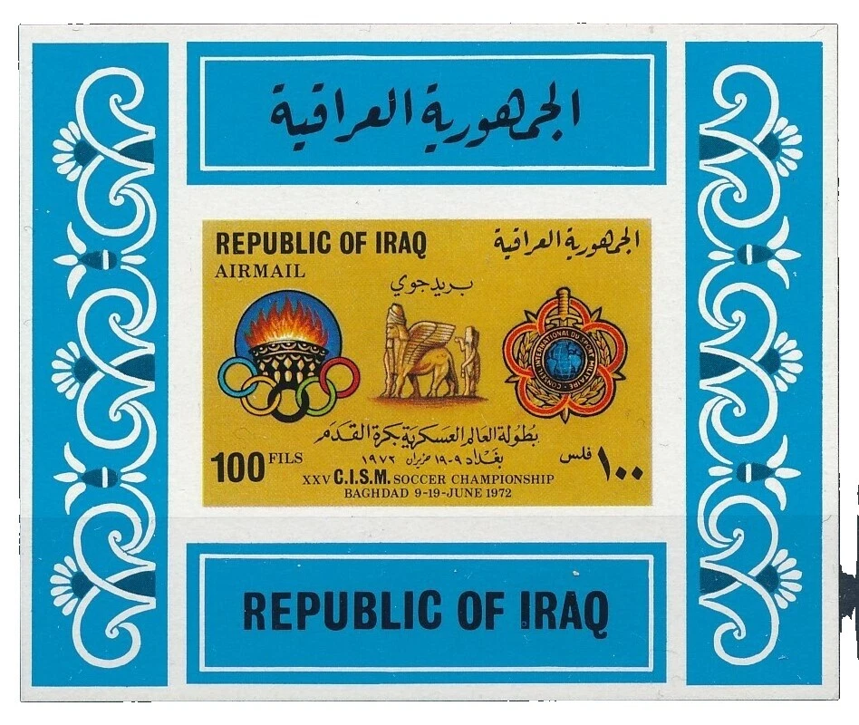 Iraq Topical Postal Stamps
