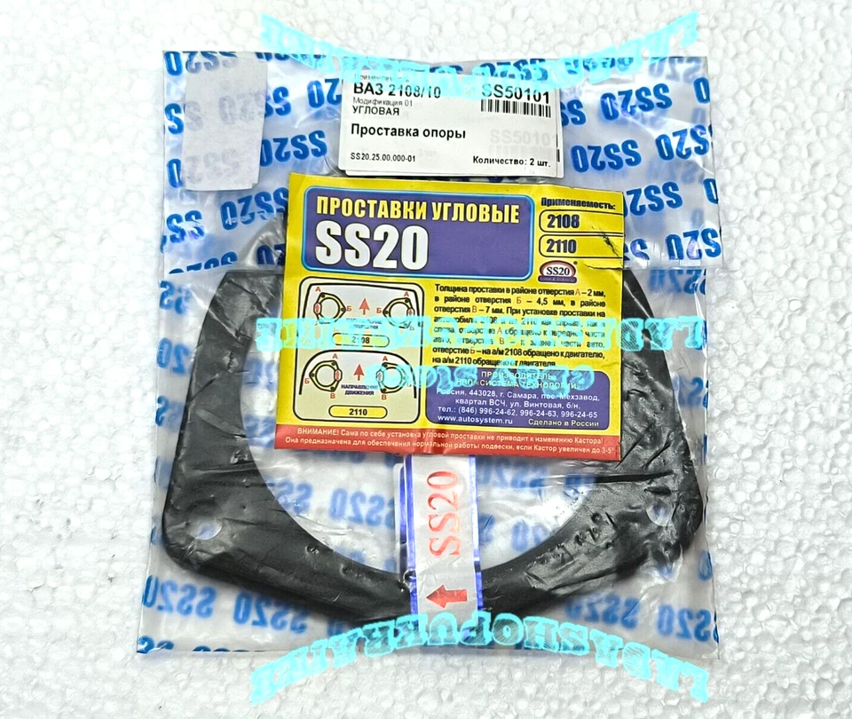 2x Espaciador de soporte para compensar el aumento del ángulo de rueda LADA SAMARA 2108 2110 Foto 2 de 4