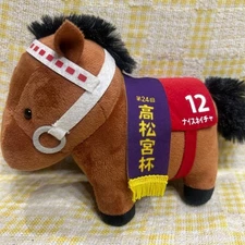 Nice Nature Plush Thoroughbred Collection  Uma Musume Prize Horse Toy Japan