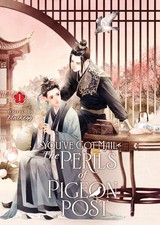 You've Got Mail: The Perils of Pigeon Post - Fei Ge Jiao You Xu Jin Shen (Novel)