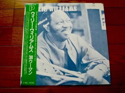 Willie Williams RAW UNPOLLUTED SOUL LP, Japan Import, Used, No Major Damage