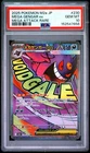 2025 POKEMON JAPANESE MEGA DREAM EX ATTACK RARE #230 MEGA GENGAR EX PSA 10