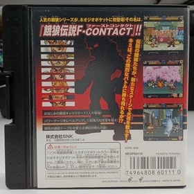 Garou Densetsu First Contact Neo Geo AES Japan Edition Complete Tested