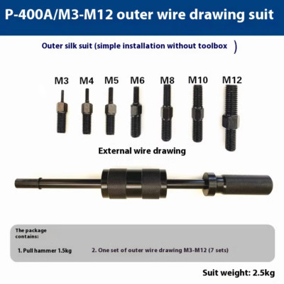 Drawing Hammer Internal and External Thread Locating Taper Pin Removal Tool