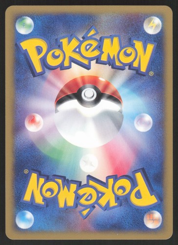 Pokemon Japanese Togetic Rare Town on No Map 061/092 LIGHT PLAY - Picture 2 of 2