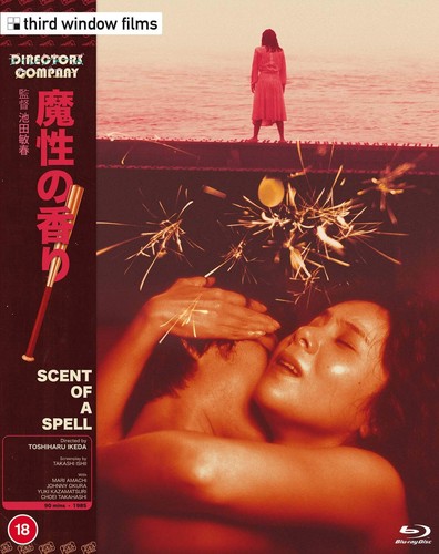Scent of a Spell (blu ray) Limited Edition Slipcase version - Picture 2 of 4