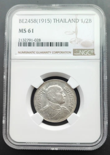 THAILAND 2 SALUNG (1/2 BAHT) 2458 1915 RAMA VI (0.800) SILVER COIN NGC MS61