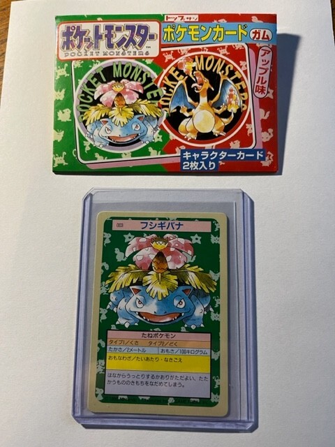 トップサン ポケモンカード 86枚 top sun Pokémon トップサン ポケモンカード 86枚 top sun Pokémon トップサン ポケモン