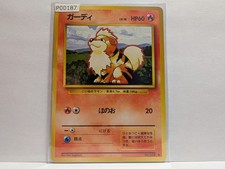 Pokemon TCG Growlithe No.058 Base Set Uncommon - Japanese