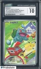 2026 Pokemon Simplified Chinese 30th Celebration Promo Bulbasaur CGC 10 GEM MINT