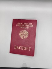 Passport Reisepass UdSSR Sowjetunion   Belarus 1991 RAR 1993-1998