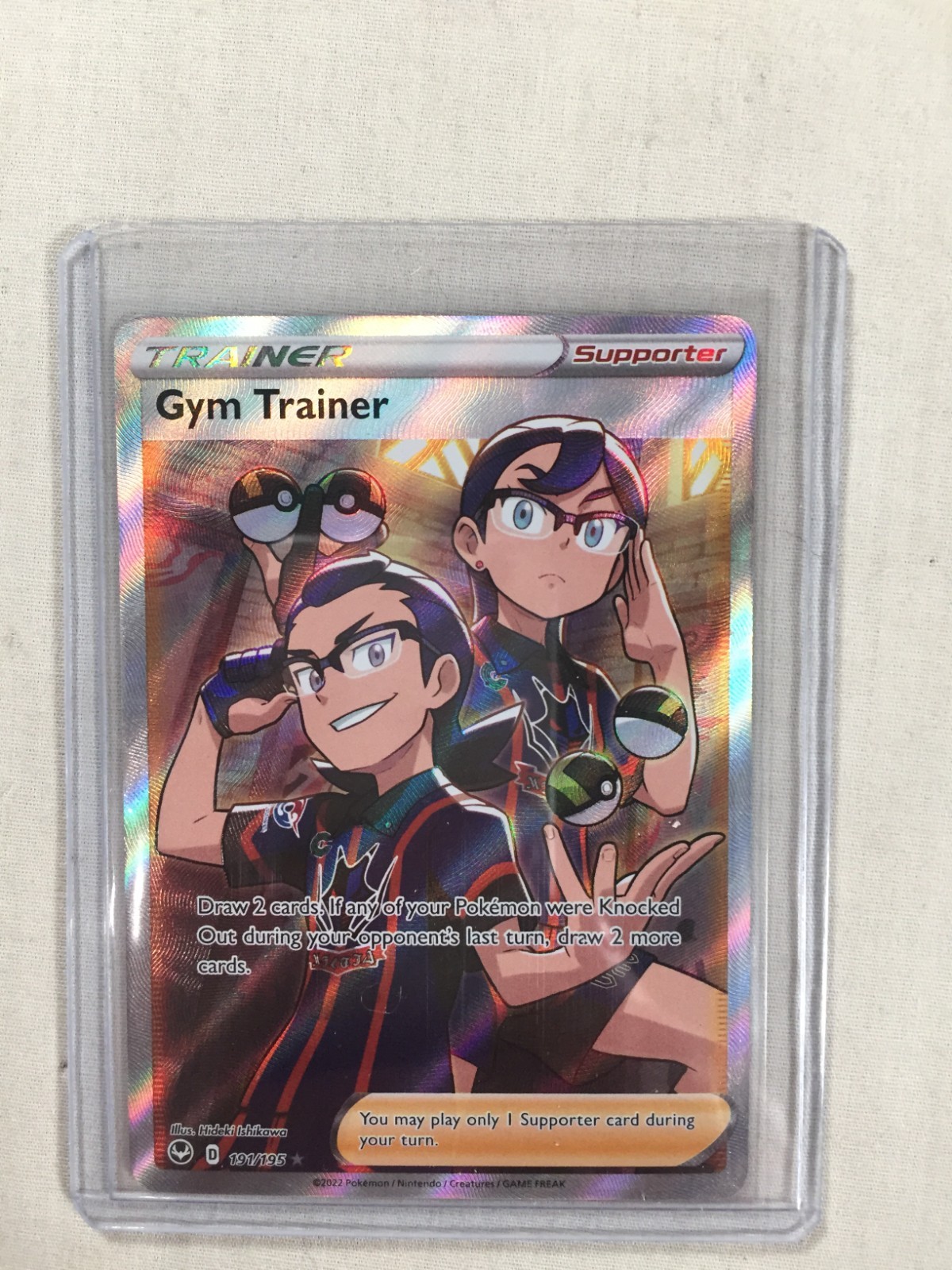 Gym Trainer 191/195 Silver Tempest Pokemon Card