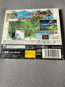 Sega Saturn Magic Knight Rayearth operation confirmed
