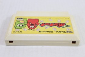 Hirake Ponkikki Nintendo FC Famicom NES JP JPN Japan Import US Seller TESTED