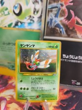 Pokemon Card Card Yanma Neo Discovery 2000 Discovery Holo WOTC Japanese NM-