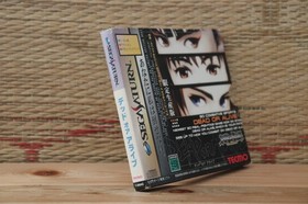 Dead or Alive Limited edition Complete Set! Sega Saturn SS Japan VG+!