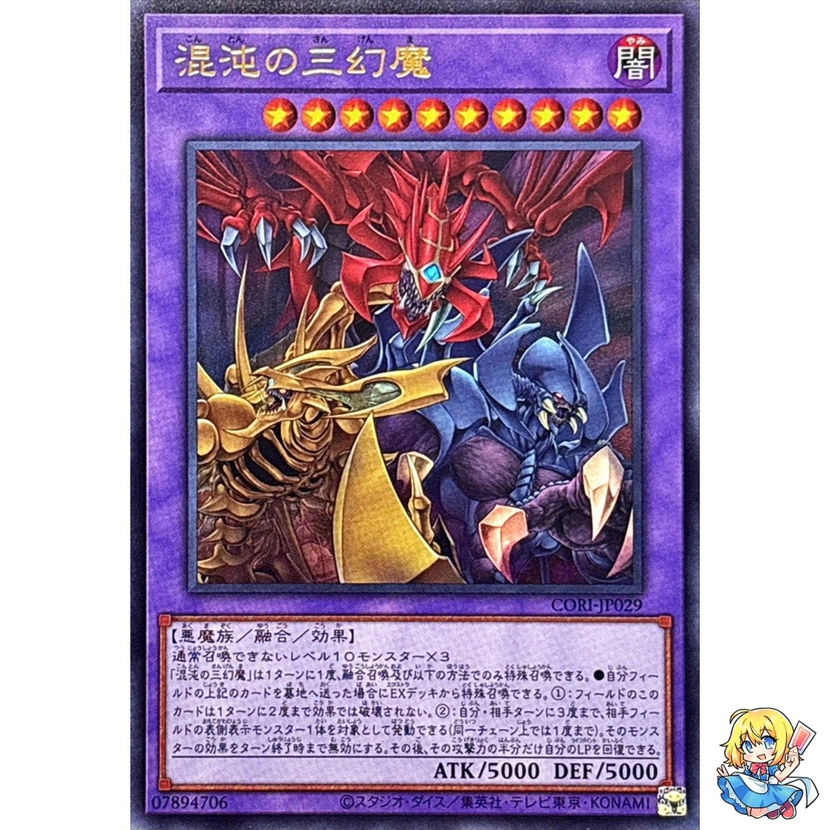 遊戯王 きつね火 PSA10 RDS-JP029 41kVktfMOIL._AC_UF350,