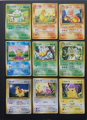 Pokemon Base Set Pocket Monsters