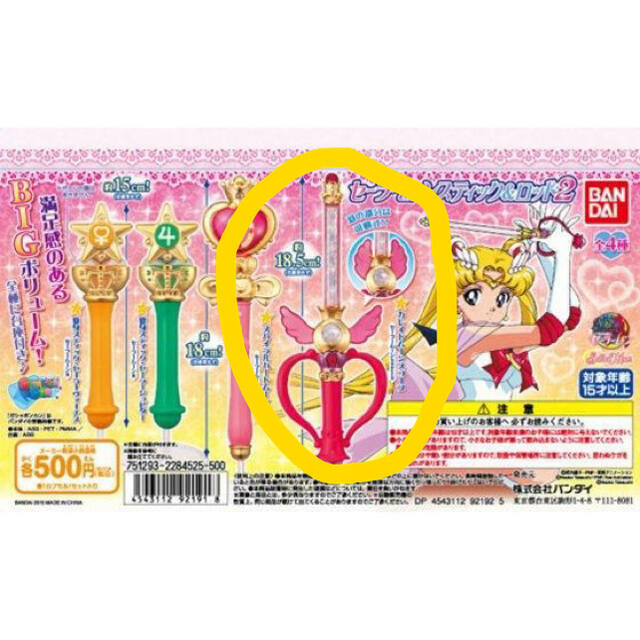 PROPLICA Moon KaleidoScope 新品未開封品 輸送箱付き PROPLICA Kaleido Moon Scope | TAMASHII WEB