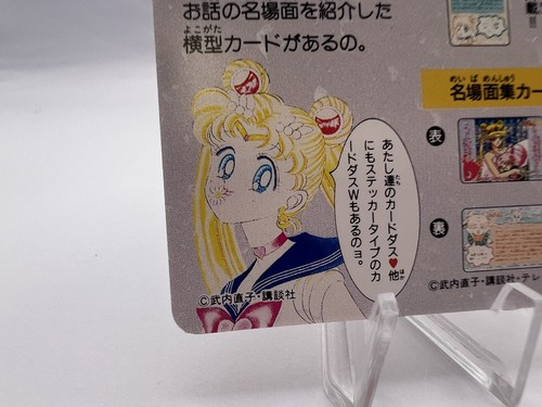 Hübscher Soldat Matrose Mond Naoko Takeuchi Kunst Denkmal Carddass Set - Bild 20 von 21