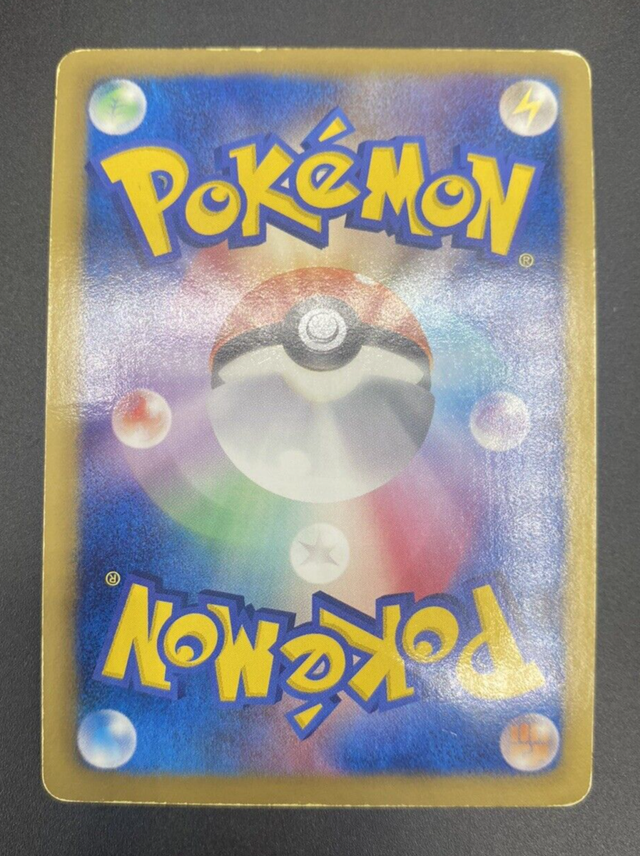 ☆Sukkoroom★ Zekrom Pokemon Card Japanese Nintendo Game Rare 052/BW-P