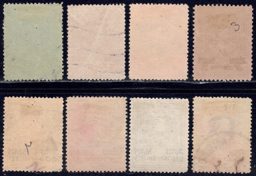 1920-26 Thailand SC# 188-198 - King Vajiravuth - 8 Different Stamps - Used - Picture 2 of 2