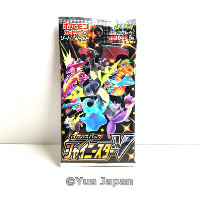Pokémon TCG Sword Shield High Class Shiny Star V Trading Card Box