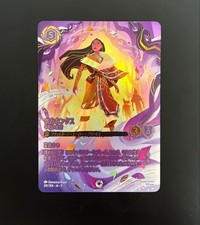 Pocahontas - Peacekeeper #241 Prices | Lorcana Winterspell