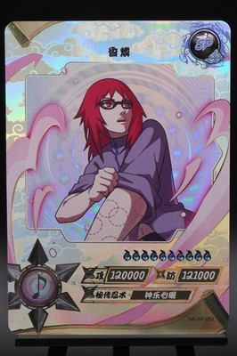 Karin Uzumaki NR-SP-052 Tier 2 Wave 5 Naruto Kayou Card - NM