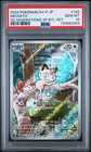 2024 MEOWTH 192/SV-P START DECK GENERATIONS SPECIAL BATTLE SET POKEMON PSA 10