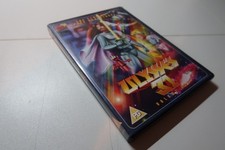 Ulysses 31: Volume 1 [DVD]  near mint