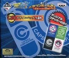 Logo (Blue) Design Bag Dragon Ball Kai Ichiban Kuji G Prize