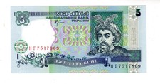 Ukraine 5 HRYVEN 2001 P110 CHURCH MOUSTACHE NEW UNC