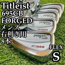 A Famous Titleist 695Cb Forged Men'S Iron Set 7 Pieces S