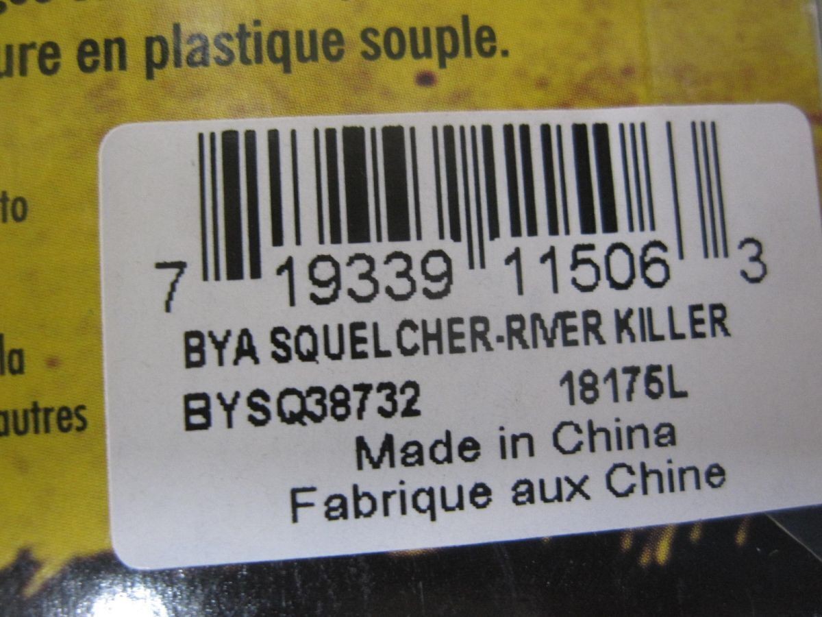 Booyah Squeal Char 3/8oz BYSQ38 732 New - Image 2