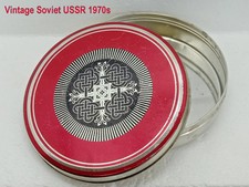 1970s Vintage Tin Box HALVA Empty Big Can USSR Ukraine Kyiv Collectible