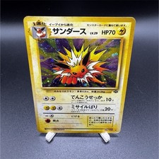 Jolteon Pokemon Jungle Holo (Japanese) for sale online | eBay