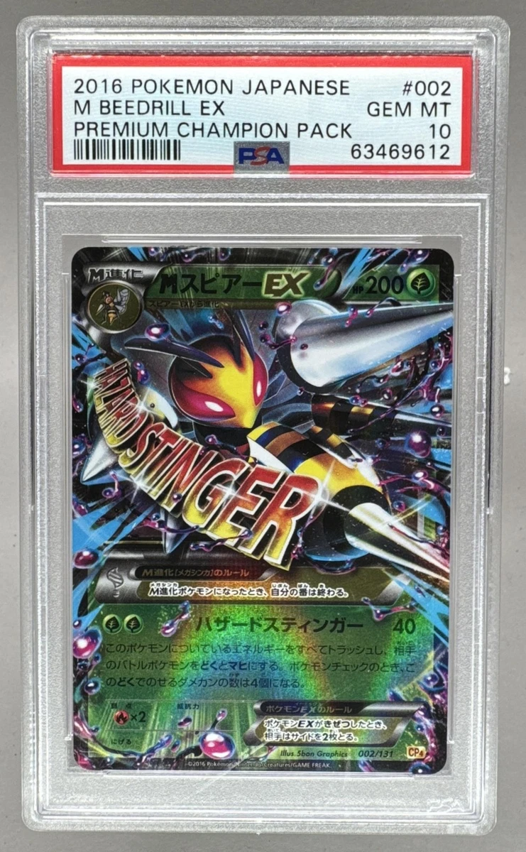 Pokémon TCG Grade 10 XY Japanese Individual Collectible Card Game