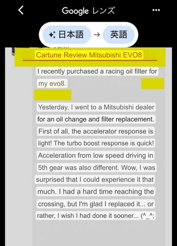 JDM OEM AsamiEngineering Racing Oil Filter NISSAN GTR BNR32 BCNR33 BNR34 JAPAN - Picture 14 of 20