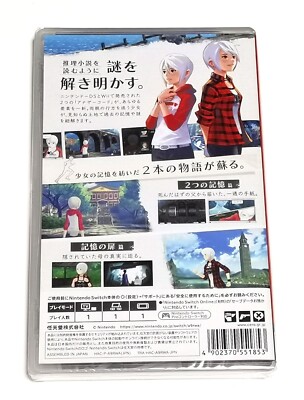 Another Code: Recollection (Nintendo Switch) Japan Import [Multi