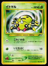SPINARAK NEO GENESIS JAPANESE POKEMON TCG