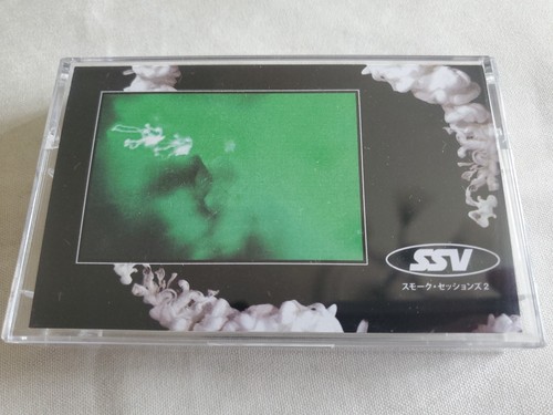 Lord Apex - Smoke Sessions Volume 2 Japanese Cassette. Daupe! Limited To 20. New - Picture 1 of 4