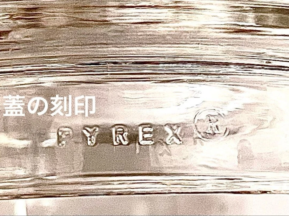 Vintage Pyrex 6 Cup Glass Percolator Stove Top Coffee Pot USA 1970s - Image 3 of 4