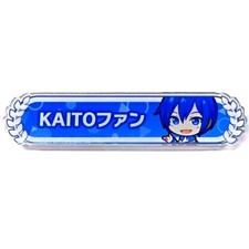 KAITO Fan Project SEKAI Title Button Collection Vol. 1 C Japan C483