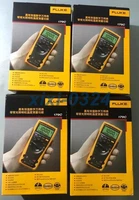 1pcs NEW FLUKE 179C Digital Multimeter DHL shipping