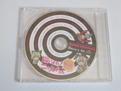 Haiyore! Nyaruko-san Unnamable Game-like Thing Original Soundtrack Limited