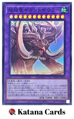 アンブラッケンド rdzdsi3 Yugioh Cards | Transcendosaurus Gigantozowler Super Rare