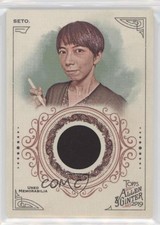 2019 Topps Allen & Ginter Relics A Mayumi Seto #FSRA-MS 0n7b